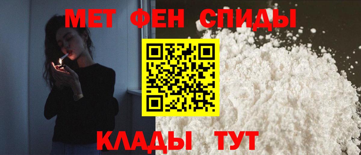 Амфетамин  Вход с VPN  Амфетамин  АМФ 98%  Наро-Фоминск 