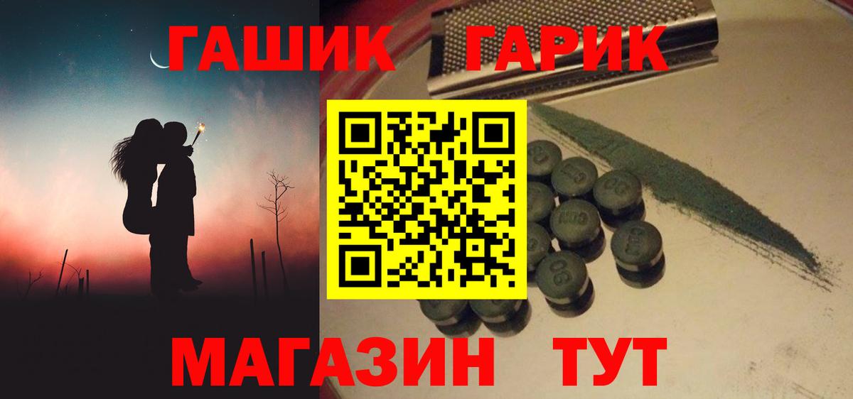 ГАШИШ хэш Наро-Фоминск