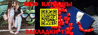 мефедрон Бугуруслан