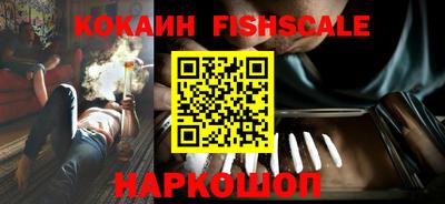 мефедрон Бугуруслан