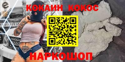 мефедрон Бугуруслан