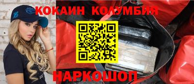 кокс Бузулук