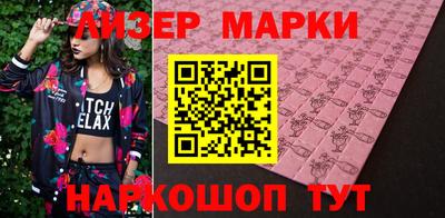 мефедрон Бугуруслан