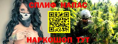 мефедрон Бугуруслан