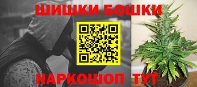 мефедрон Бугуруслан