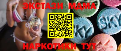 мефедрон Бугуруслан