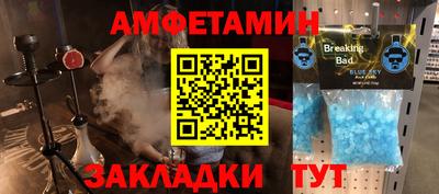 мефедрон Бугуруслан