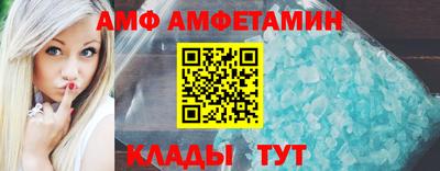 мефедрон Бугуруслан