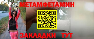 мефедрон Бугуруслан