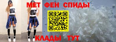 мефедрон Бугуруслан