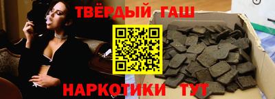мефедрон Бугуруслан
