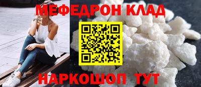 mdma Славянск-на-Кубани
