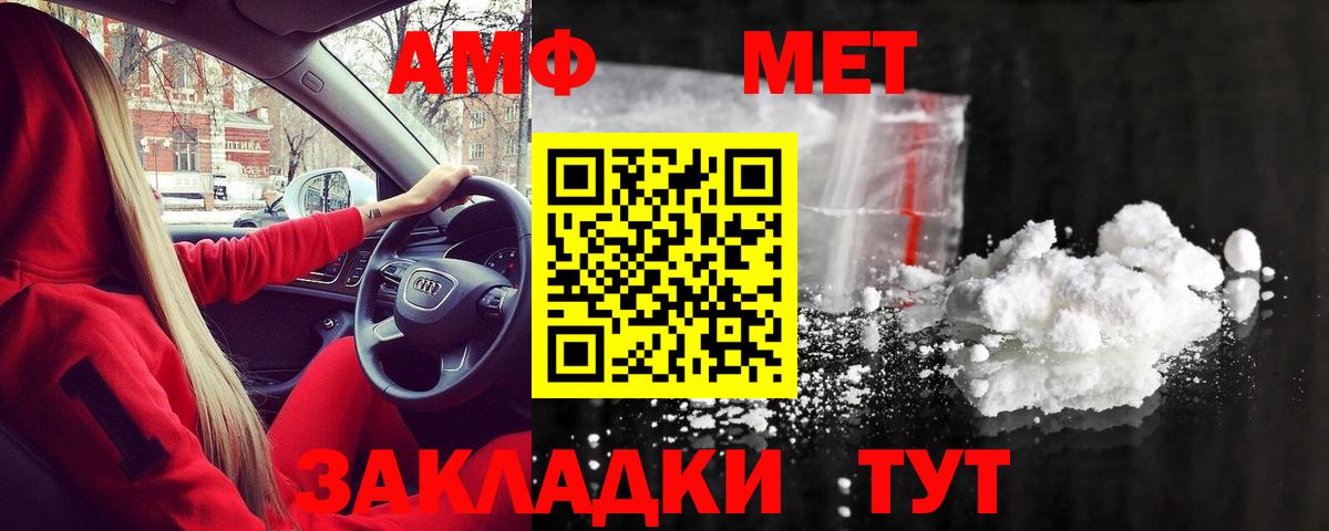 Метамфетамин Декстрометамфетамин 99.9% Наро-Фоминск