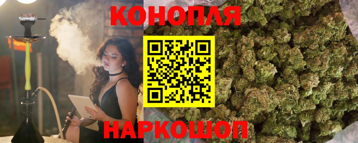 Лсд 25  Кетамин  Экстази  АМФ   Меф кристаллы  Гашиш  Вход с VPN  Наро-Фоминск  Конопля  МЕТАМФЕТАМИН 