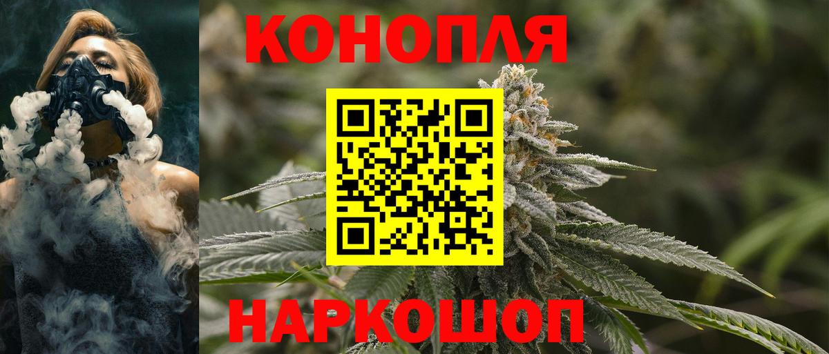 Конопля OG Kush  Бошки Шишки гибрид  Бошки Шишки LSD WEED  Наро-Фоминск  Вход с VPN 